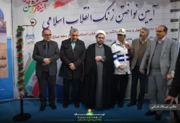 زنگ انقلاب در اراک نواخته شد