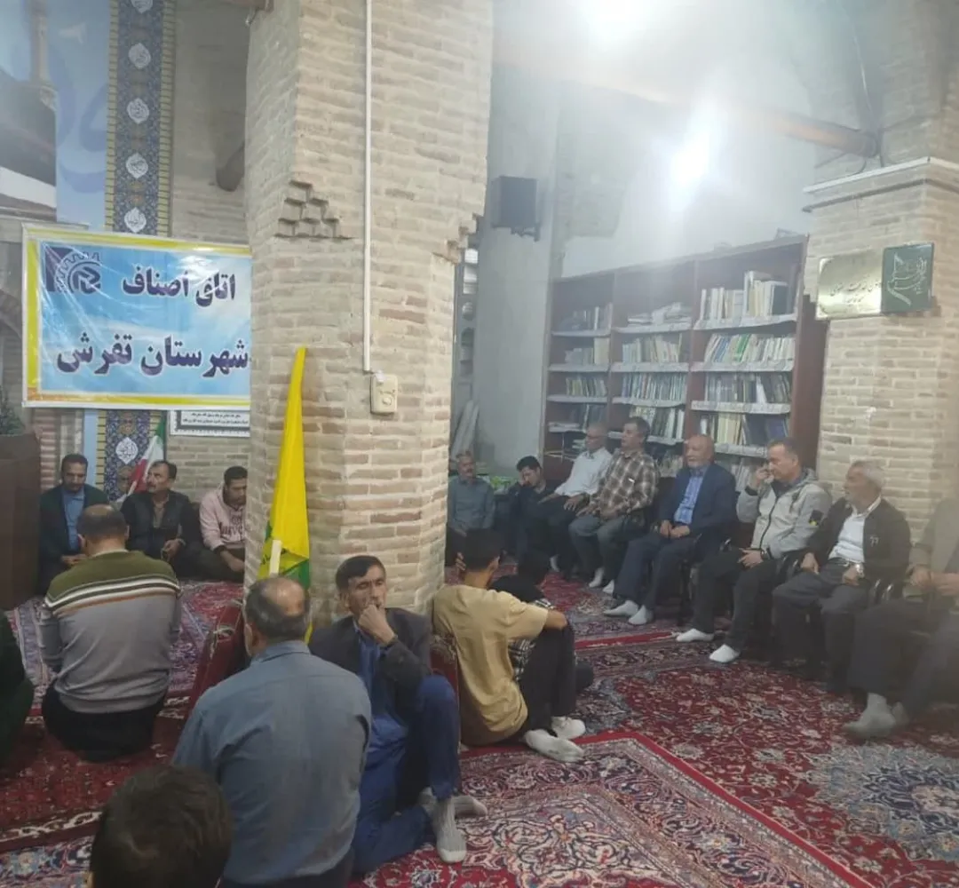 تجمع اصناف تفرش در محکومیت ترور «نصرالله»