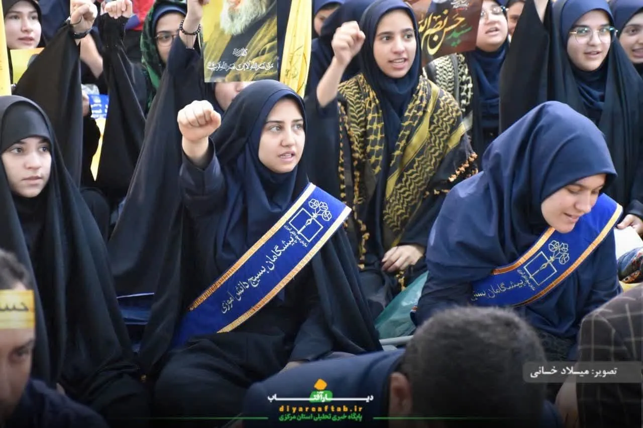 تجمع ۴ هزار نفری دانش‌آموزی استان مرکزی