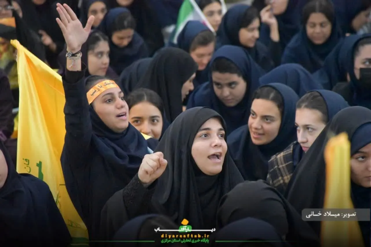 تجمع ۴ هزار نفری دانش‌آموزی استان مرکزی