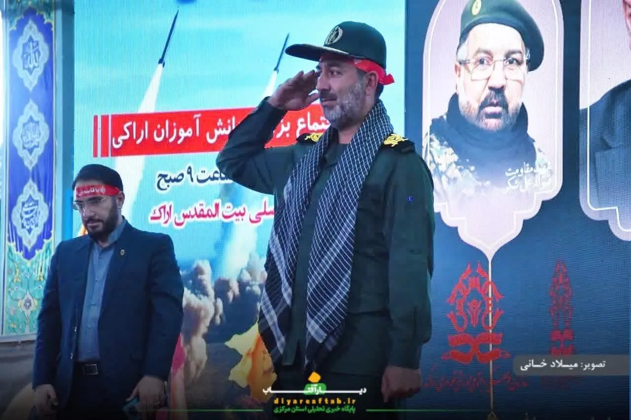 تجمع ۴ هزار نفری دانش‌آموزی استان مرکزی