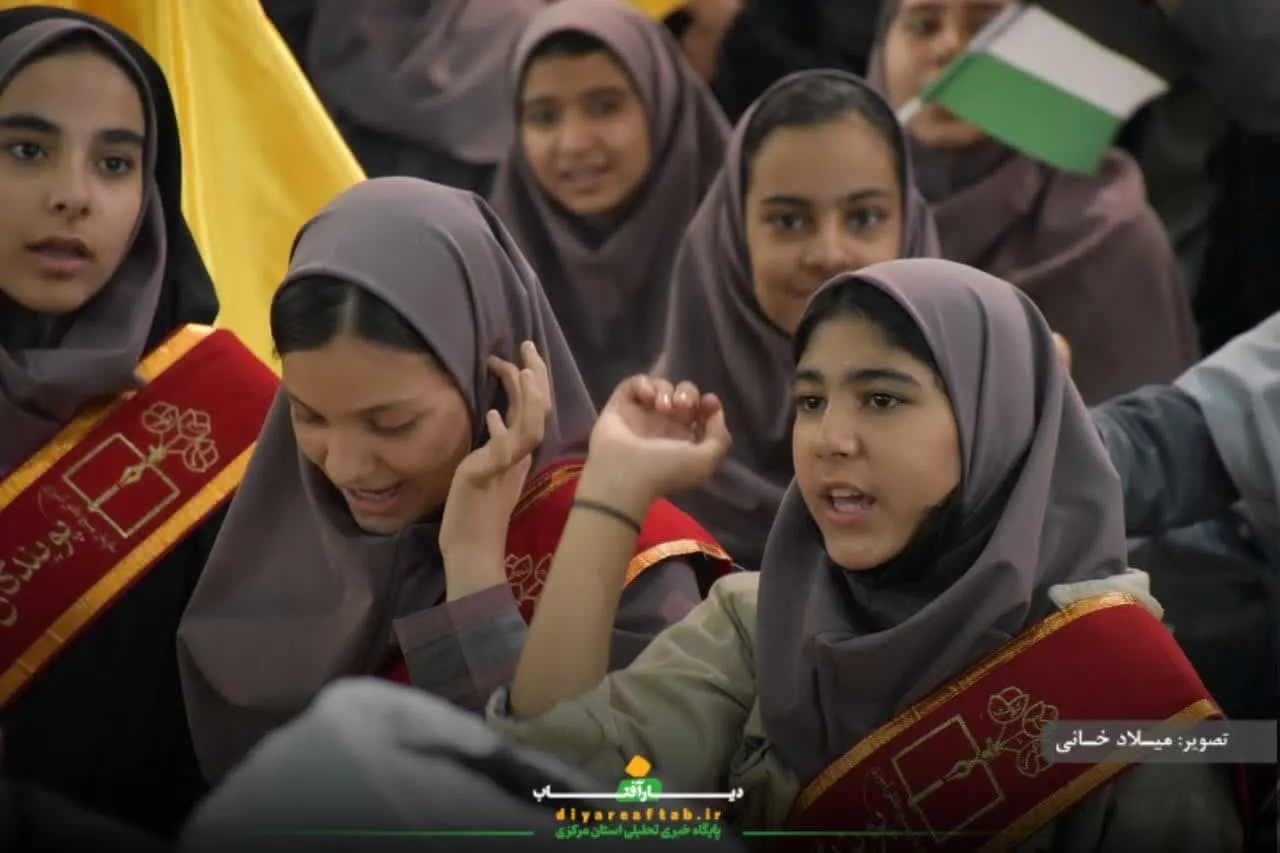 تجمع ۴ هزار نفری دانش‌آموزی استان مرکزی