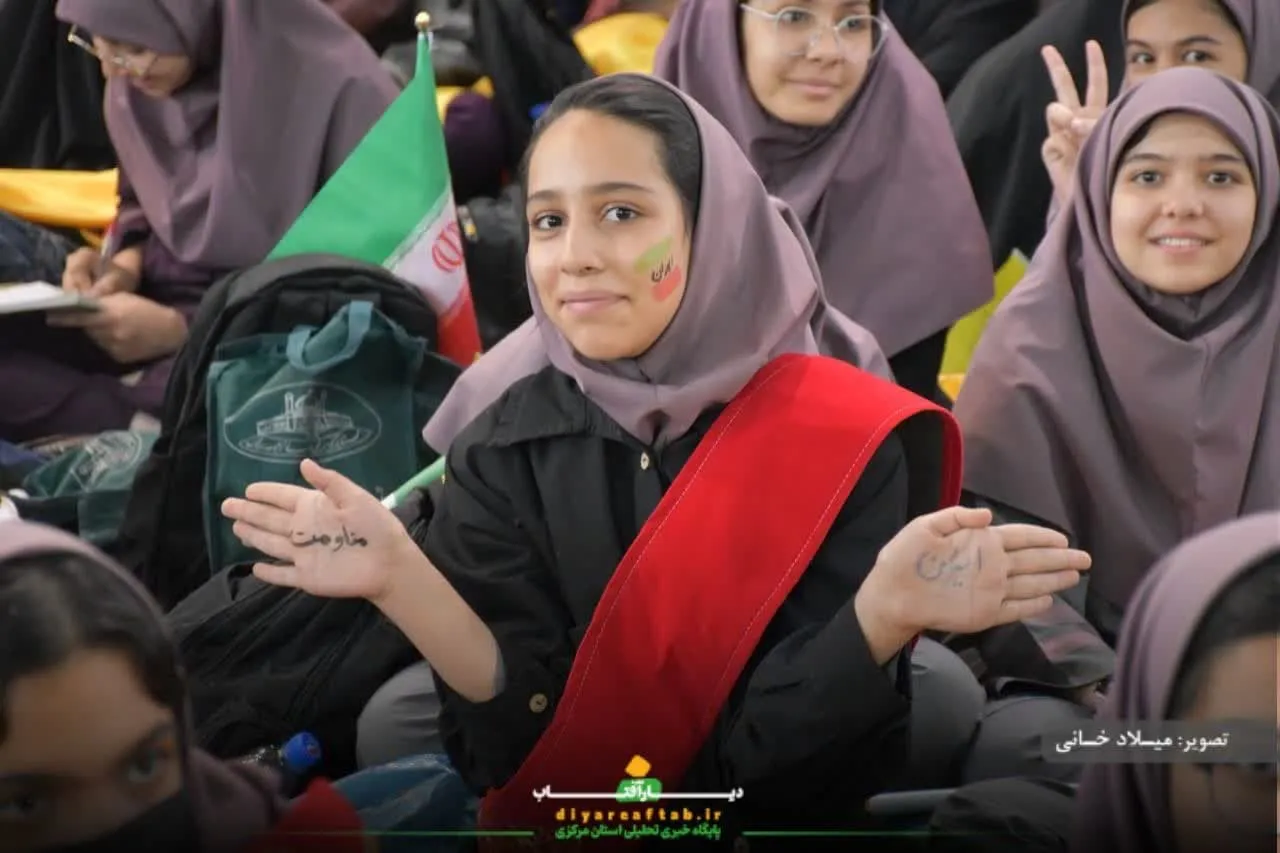 تجمع ۴ هزار نفری دانش‌آموزی استان مرکزی