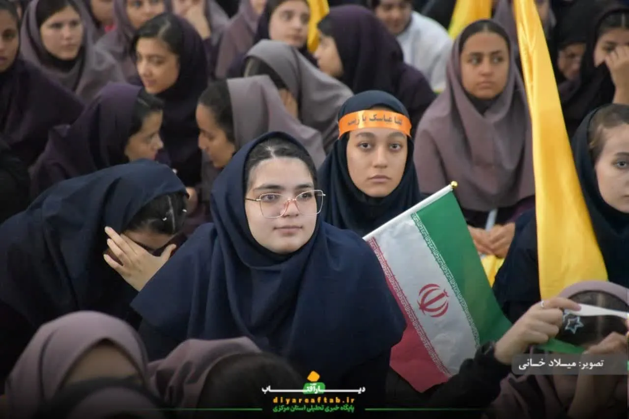 تجمع ۴ هزار نفری دانش‌آموزی استان مرکزی