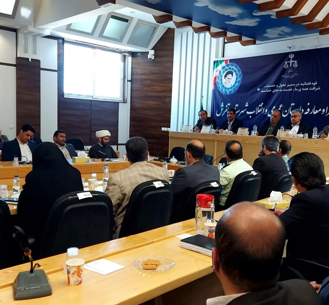 آئین احیا دادسرای تفرش برگزار شد