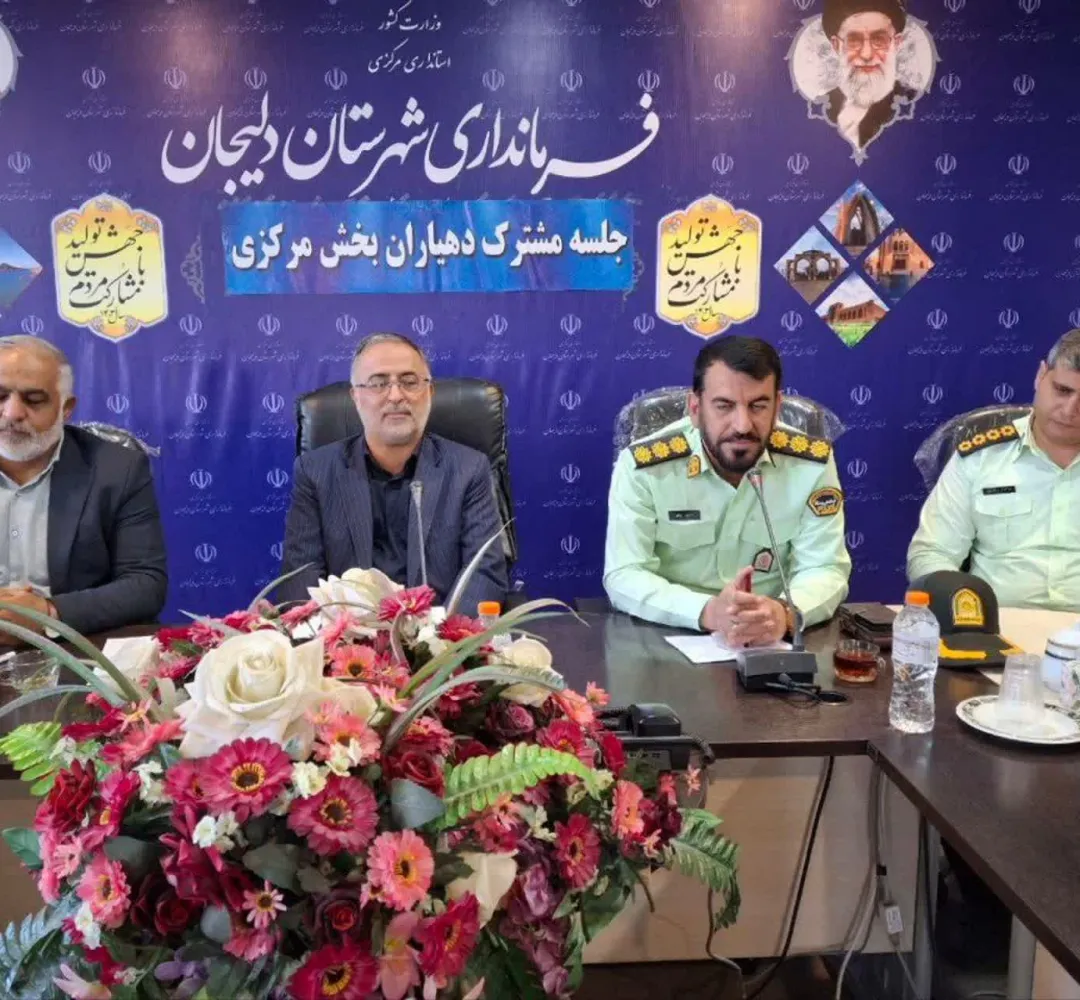 مراسم روز ملی روستا و عشایر در دلیجان