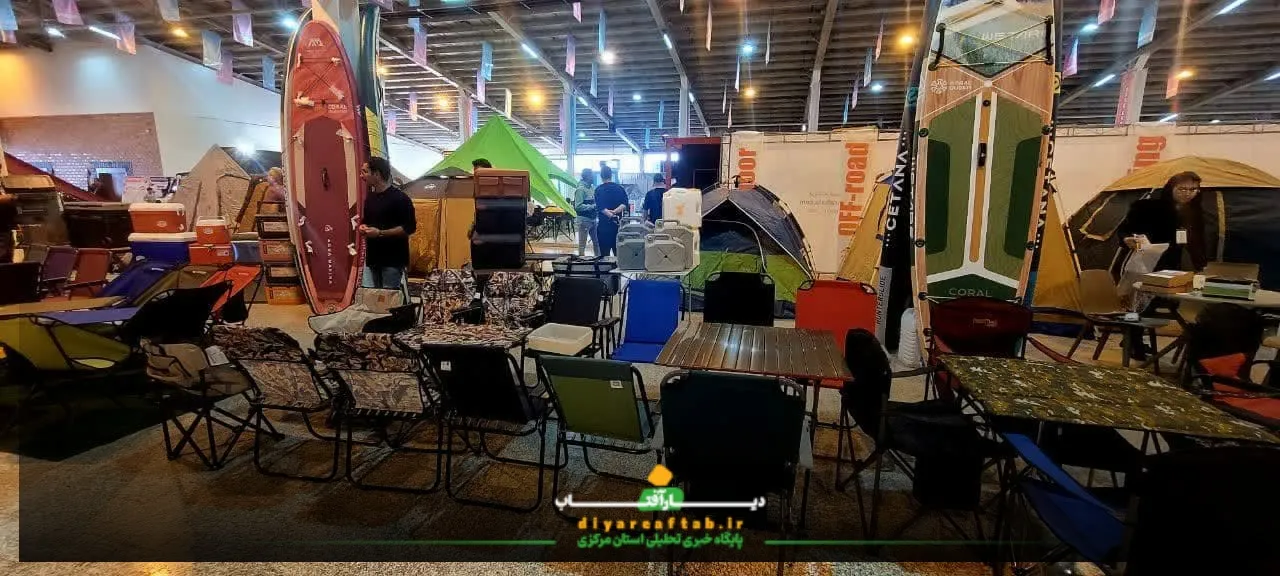 نمایشگاه تخصصی آفرود و کمپینگ در اراک