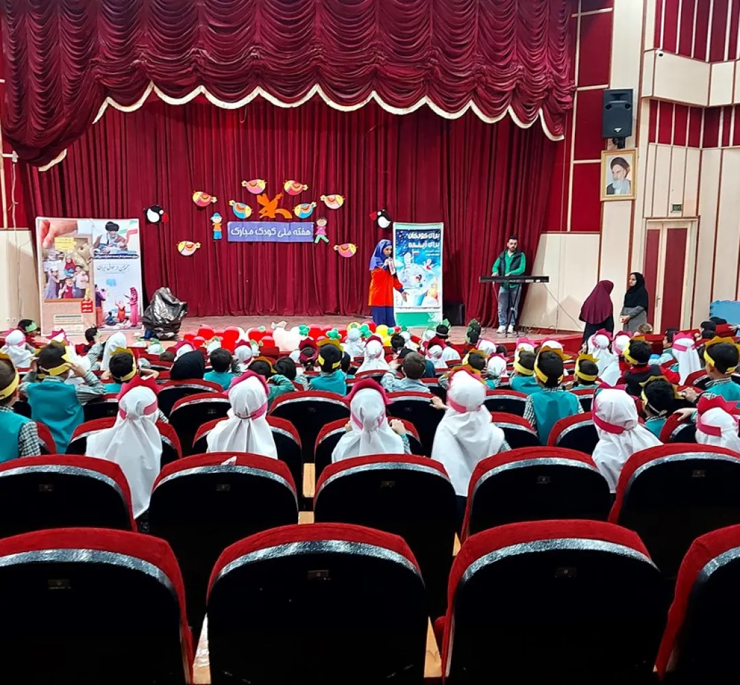 جشن روز کودک در تفرش برگزار شد