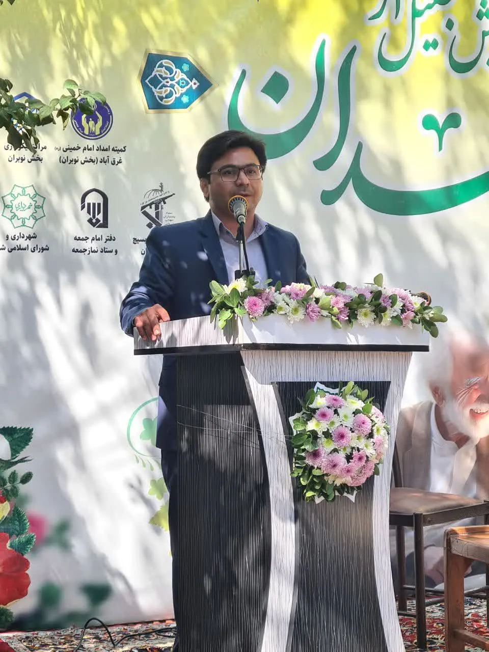 همایش تجلیل از سالمندان برگزار شد