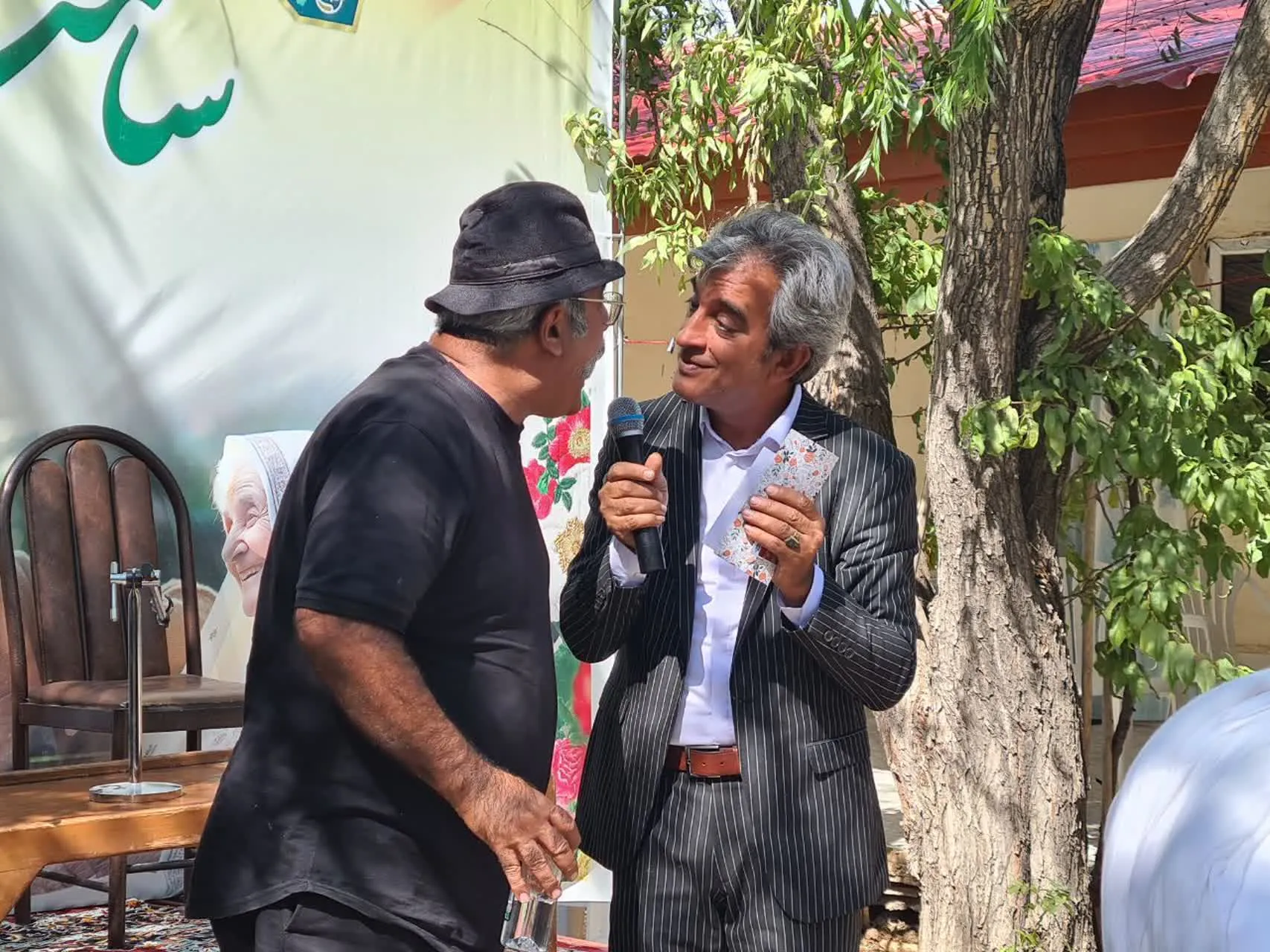 همایش تجلیل از سالمندان برگزار شد
