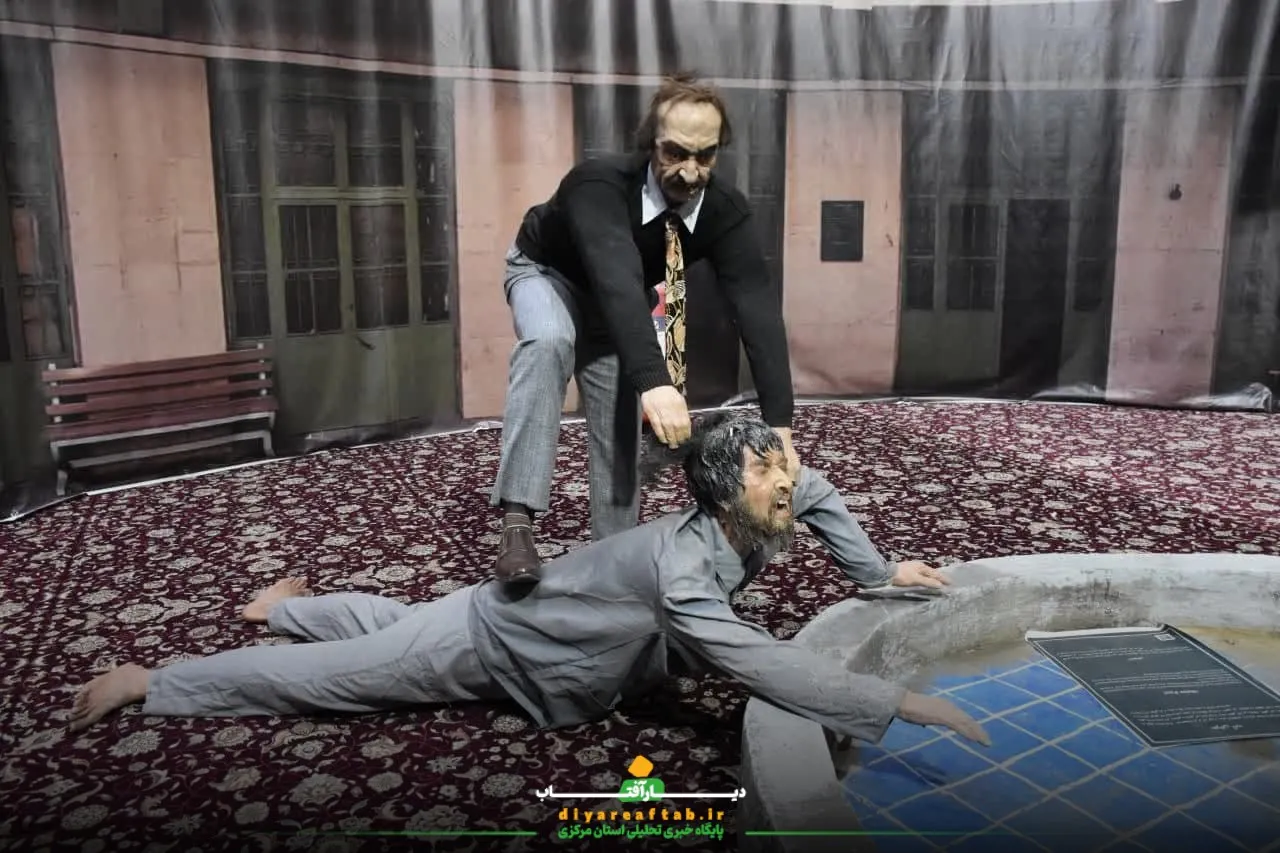 نمایشگاه موزه عبرت در اراک