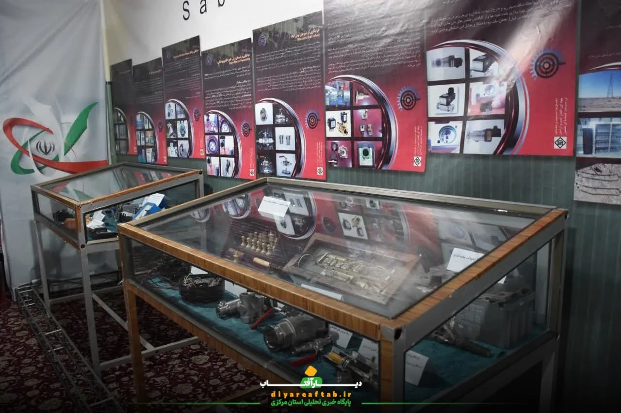 نمایشگاه موزه عبرت در اراک