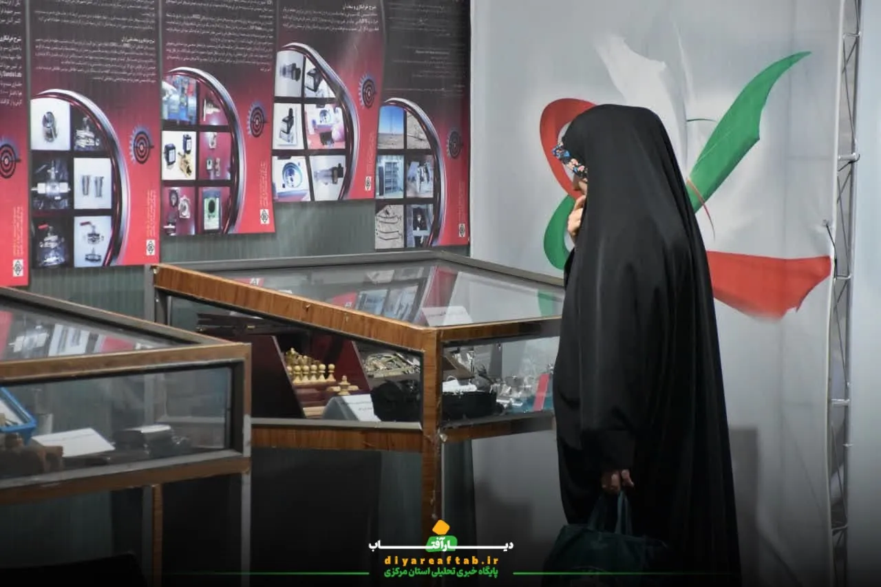 نمایشگاه موزه عبرت در اراک