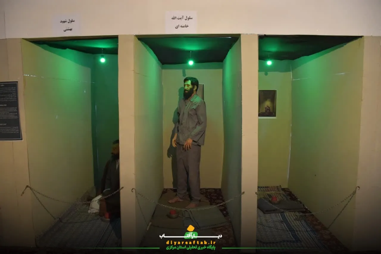 نمایشگاه موزه عبرت در اراک