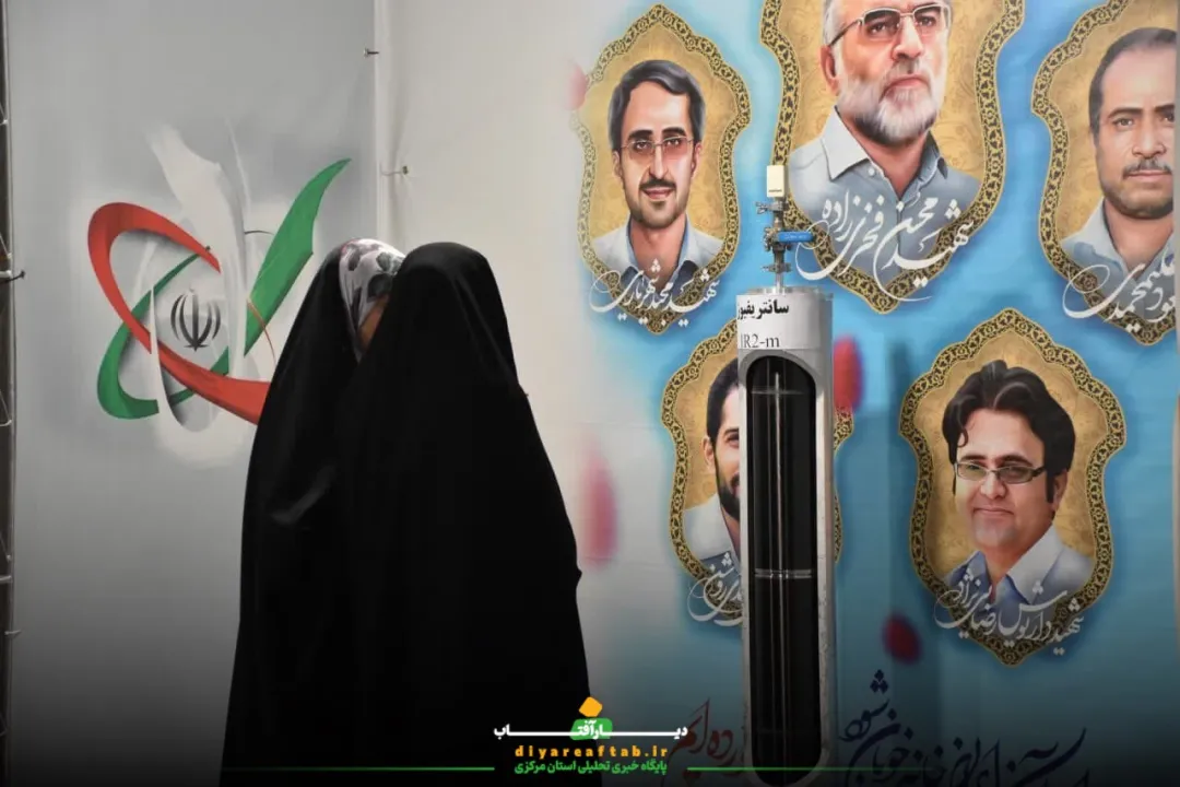 نمایشگاه موزه عبرت در اراک