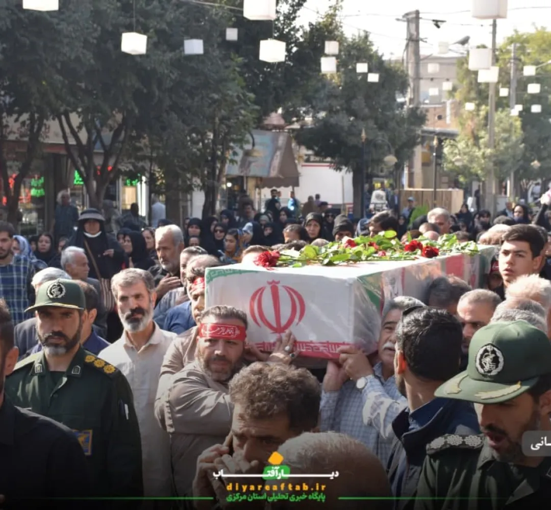تشییع پیکر جانباز شهید «اسماعیل روشن» در اراک