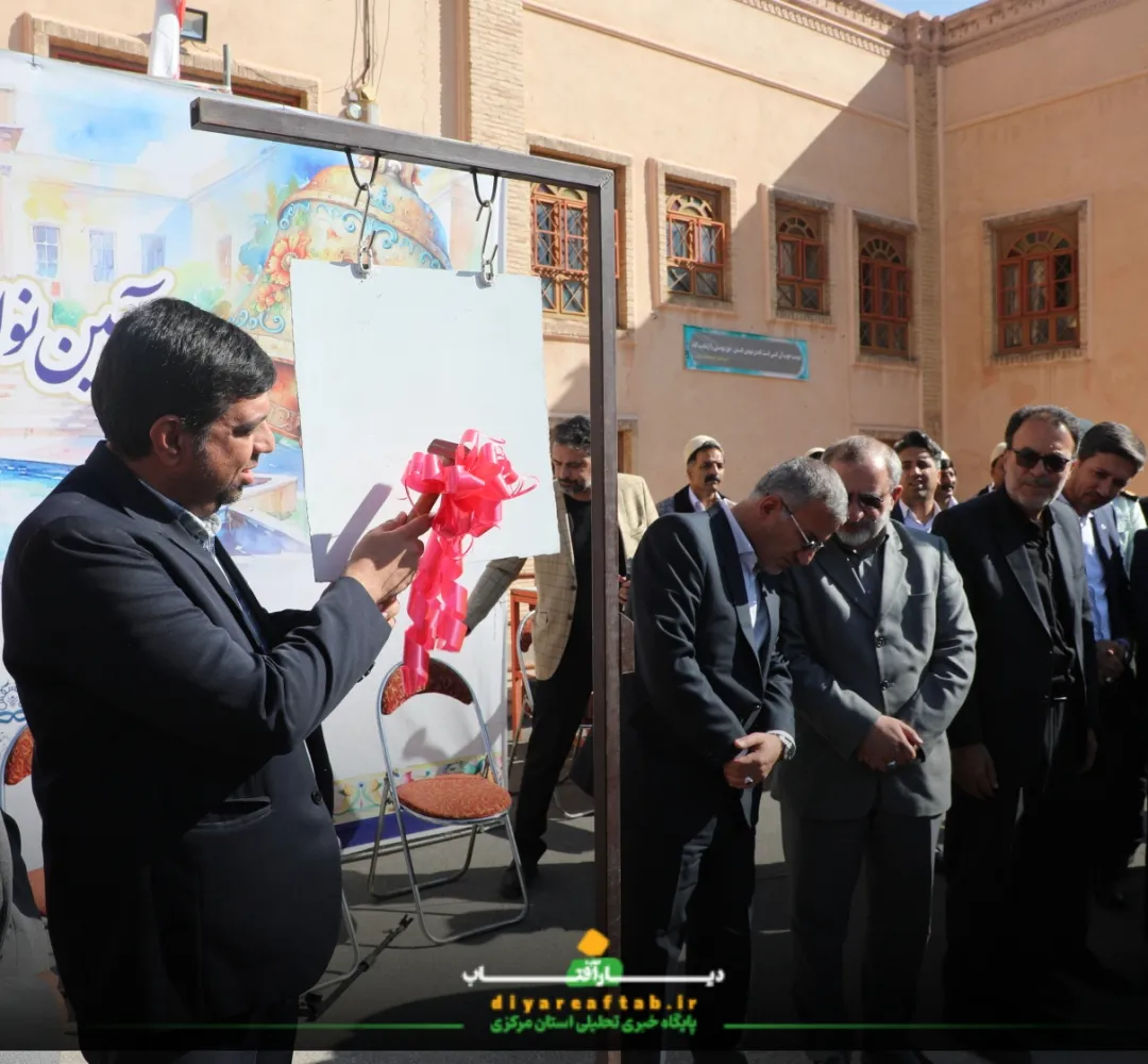 زنگ هفته فرهنگی اراک نواخته شد