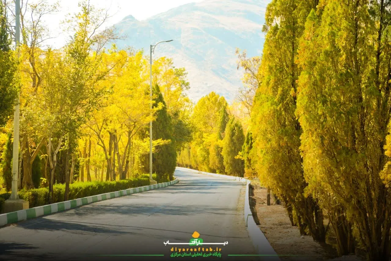 پاییز هزار رنگ در اراک
