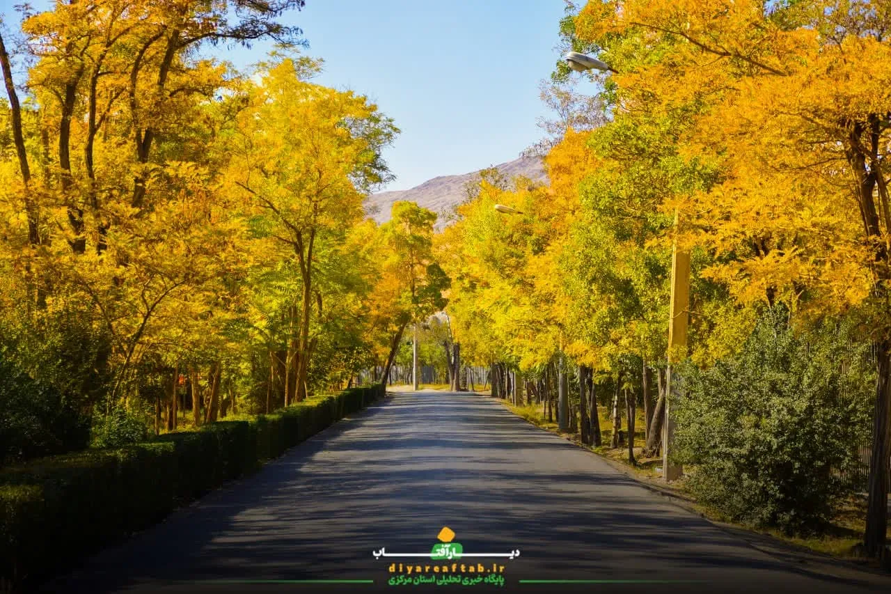 پاییز هزار رنگ در اراک