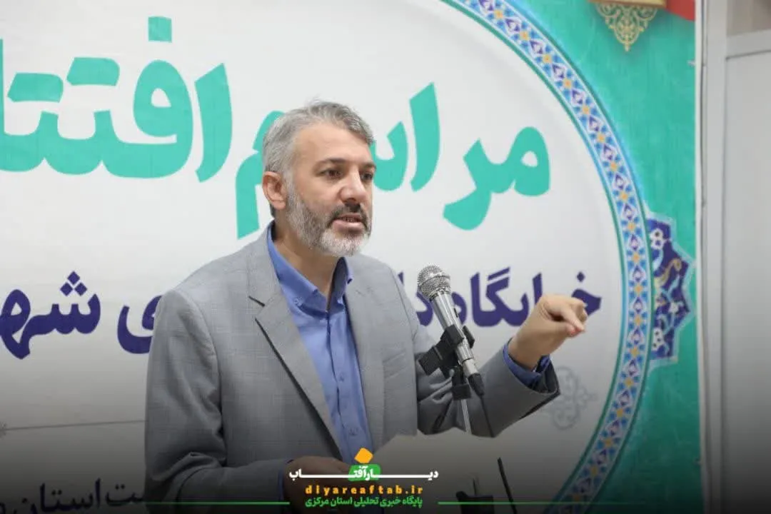افتتاح خوابگاه دانش‌آموزی شهدای خدمت در اراک