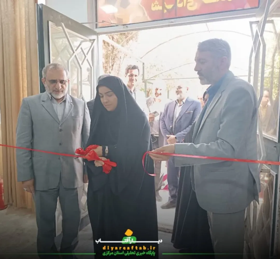 افتتاح خوابگاه دانش‌آموزی شهدای خدمت در اراک