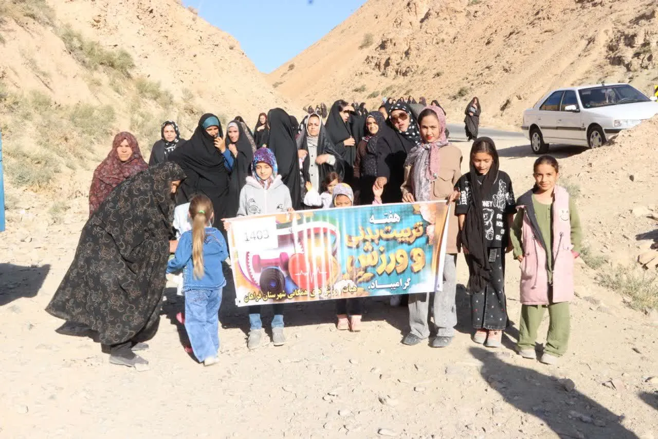 پیاده‌روی خانوادگی در روستای «آرزومند»