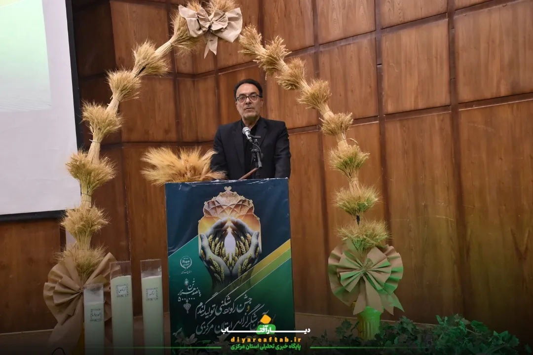 برگزاری آئین شکرگزاری و جشن رکوردشکنی تولید گندم