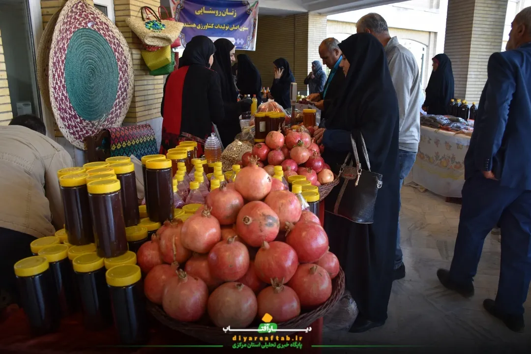 نمایشگاه دستاوردهای زنان روستایی در اراک