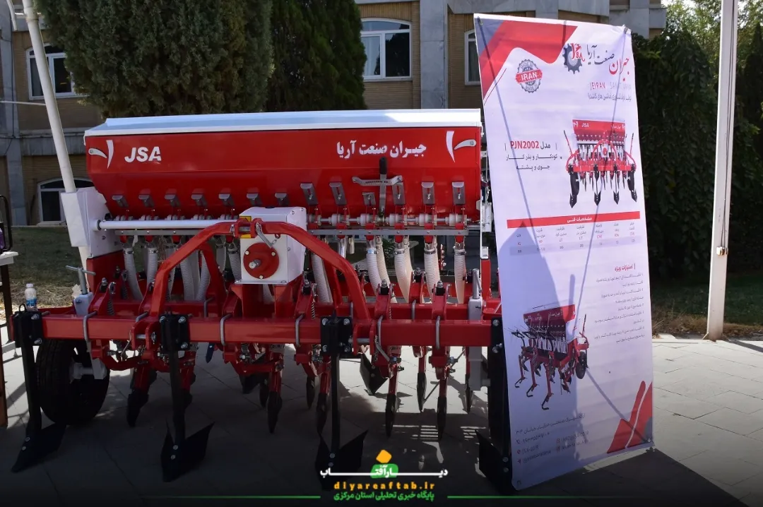 نمایشگاه دستاوردهای زنان روستایی در اراک