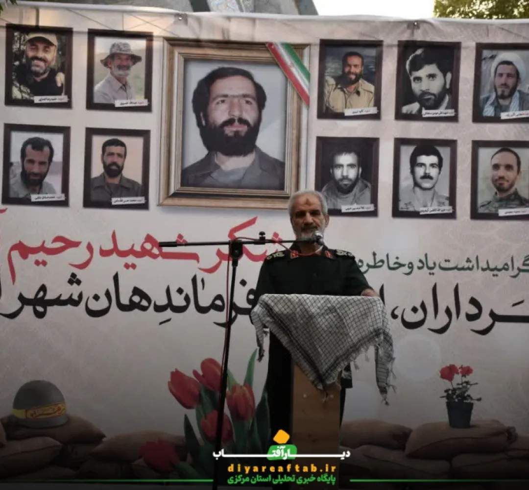 برگزاری گرامیداشت سرلشکر شهید رحیم آنجفی در اراک