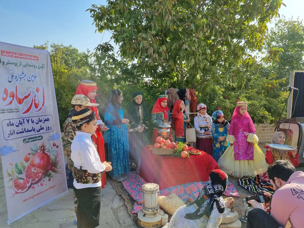برگزاری آئین رونمایی از پوستر جشنواره انار ساوه