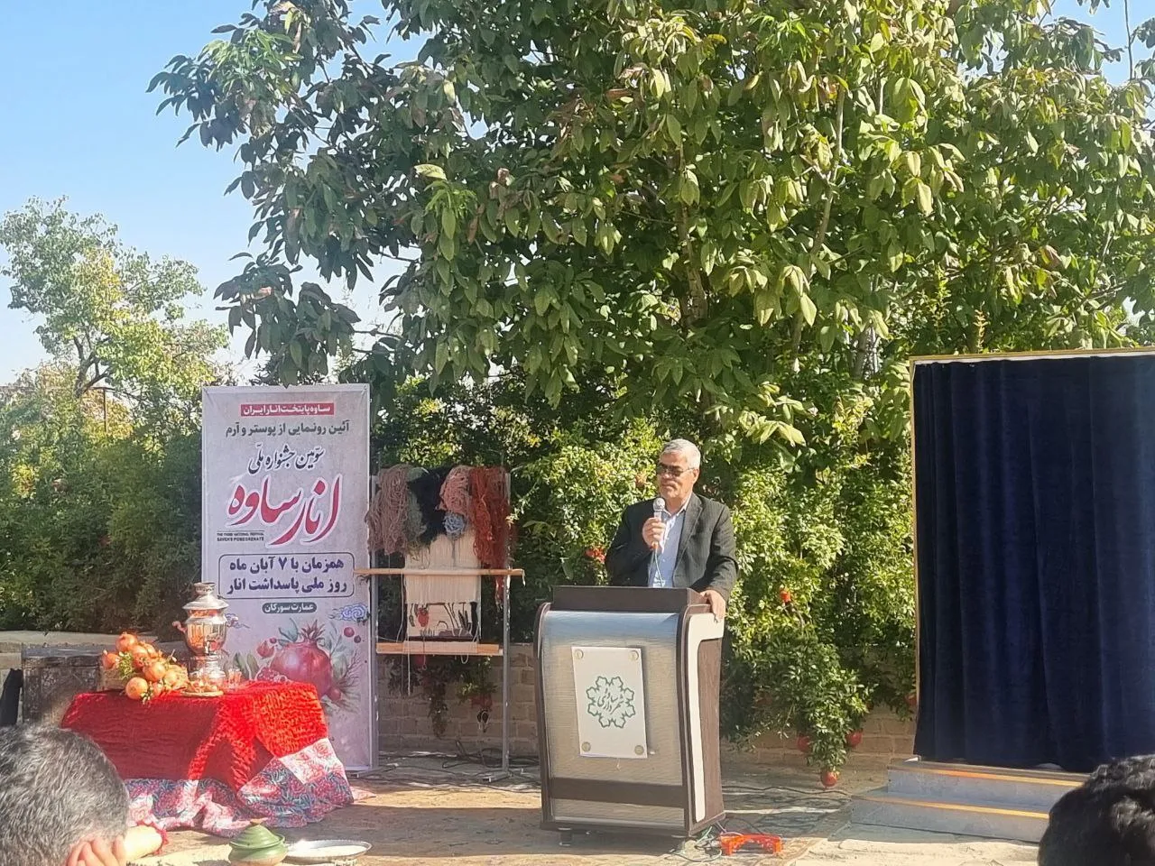 برگزاری آئین رونمایی از پوستر جشنواره انار ساوه