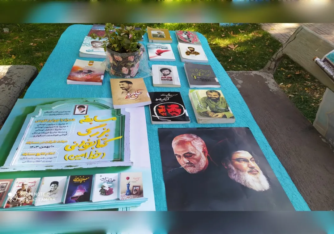 برگزاری مراسم یادوراه شهدا در خنداب