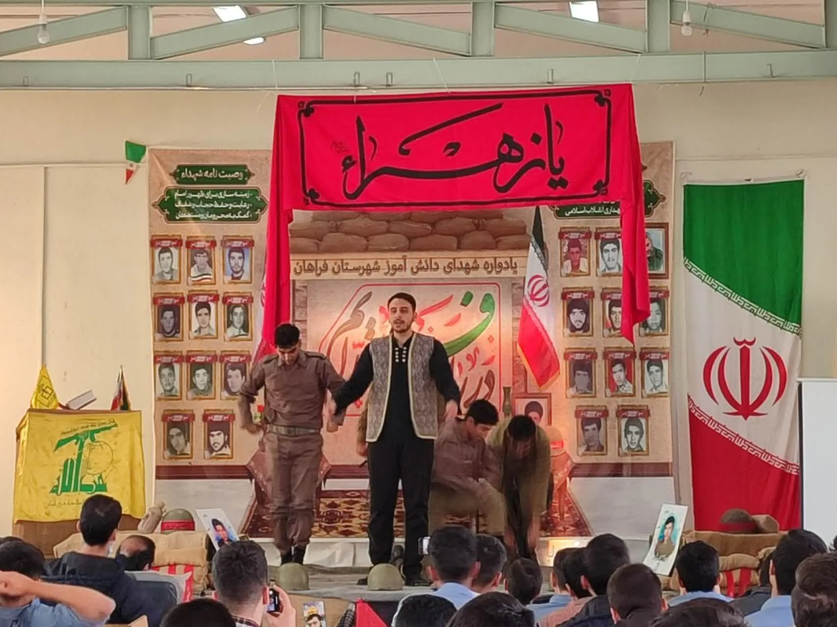 یادواره لاله‌های روشن در فراهان برگزار شد