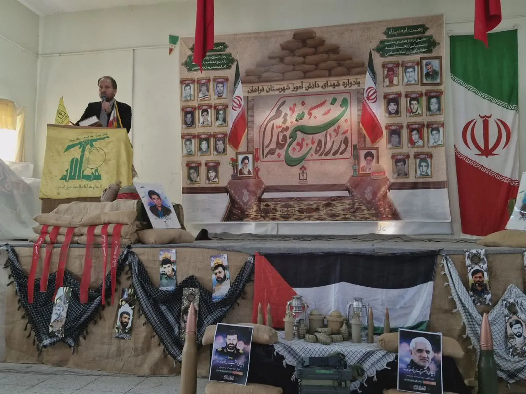 یادواره لاله‌های روشن در فراهان برگزار شد
