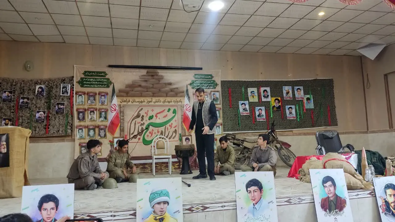 یادواره لاله‌های روشن در فراهان برگزار شد