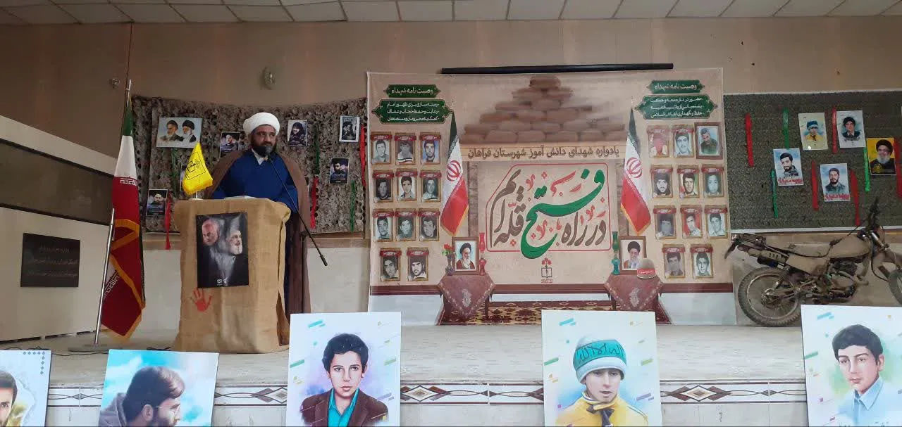 یادواره لاله‌های روشن در فراهان برگزار شد