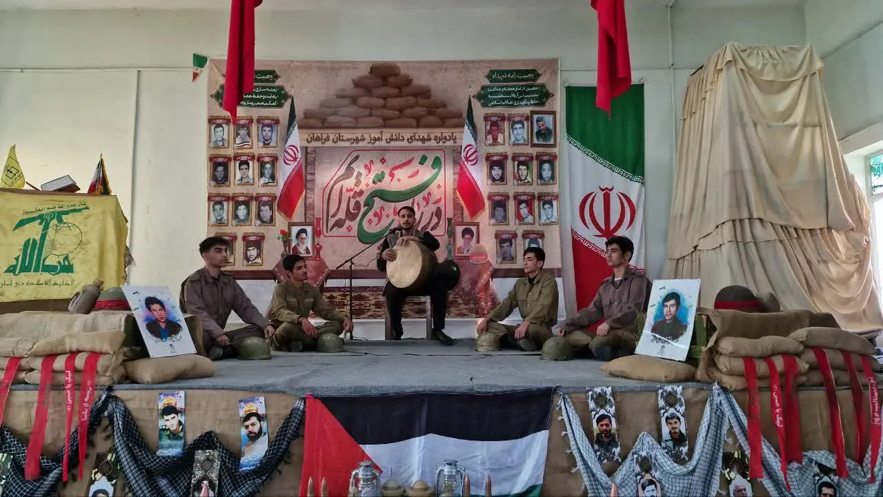 یادواره لاله‌های روشن در فراهان برگزار شد
