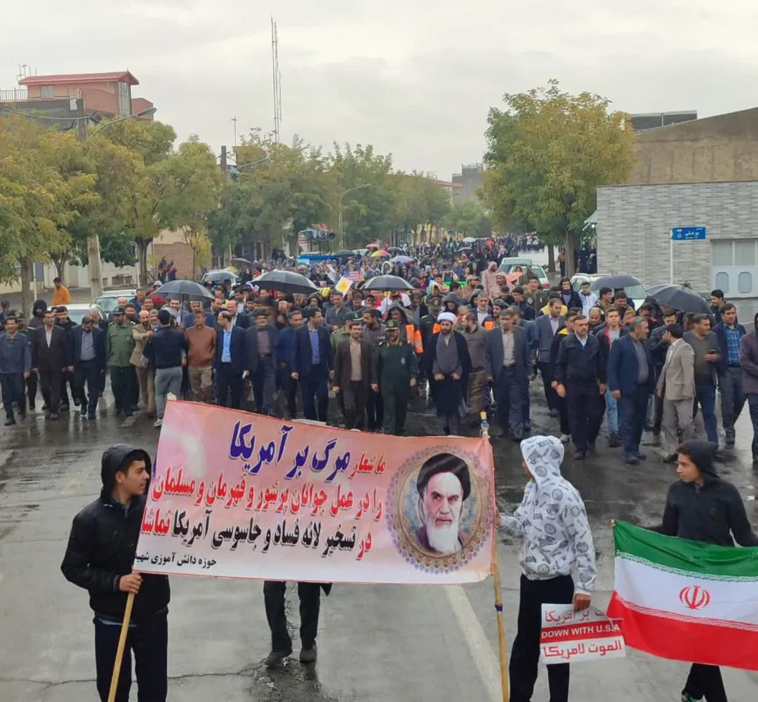 راهپیمایی یوم الله ۱۳ آبان در فراهان