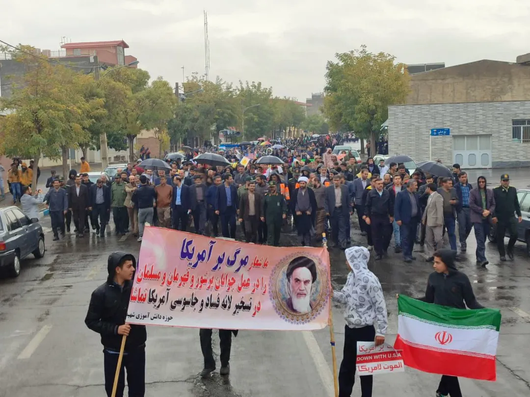 راهپیمایی یوم الله ۱۳ آبان در فراهان