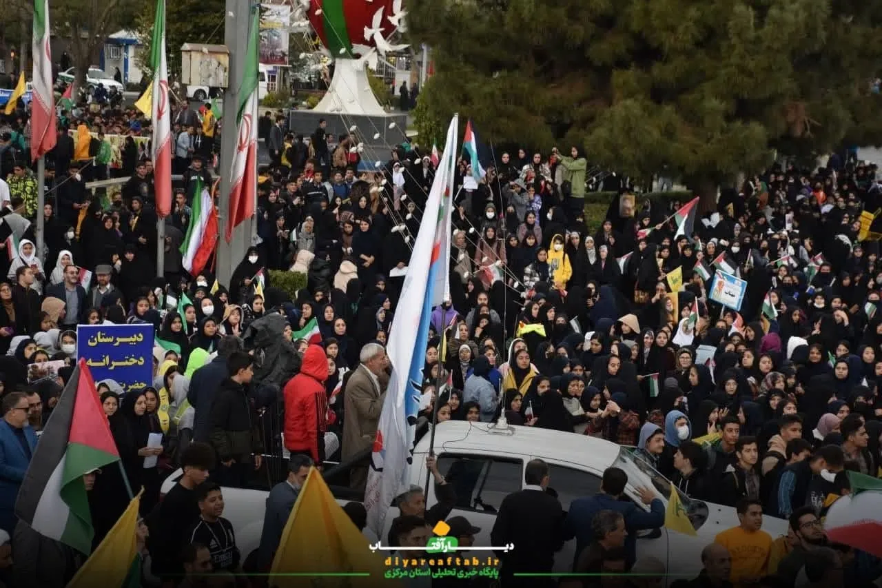 فریاد خشم مردم اراک در روز استکبارستیزی