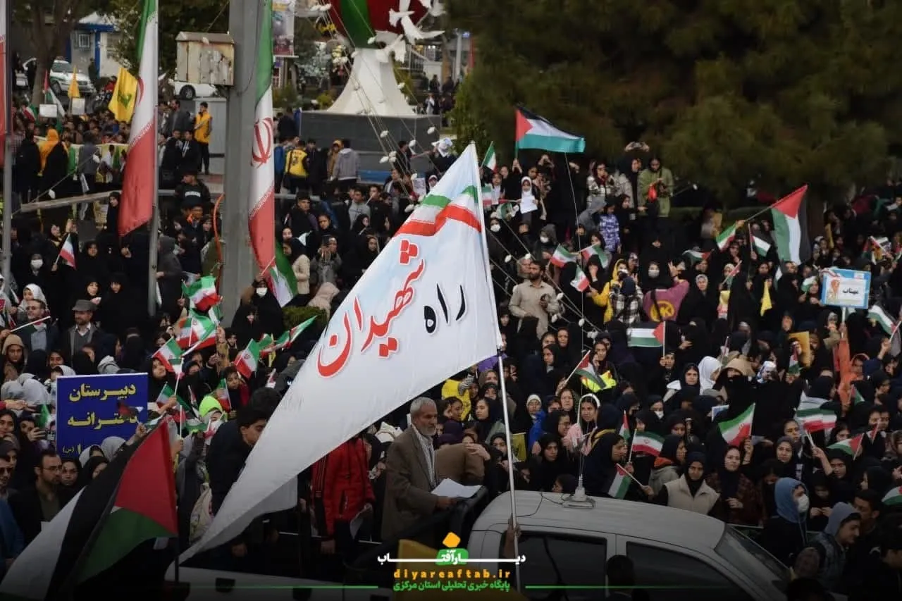 فریاد خشم مردم اراک در روز استکبارستیزی