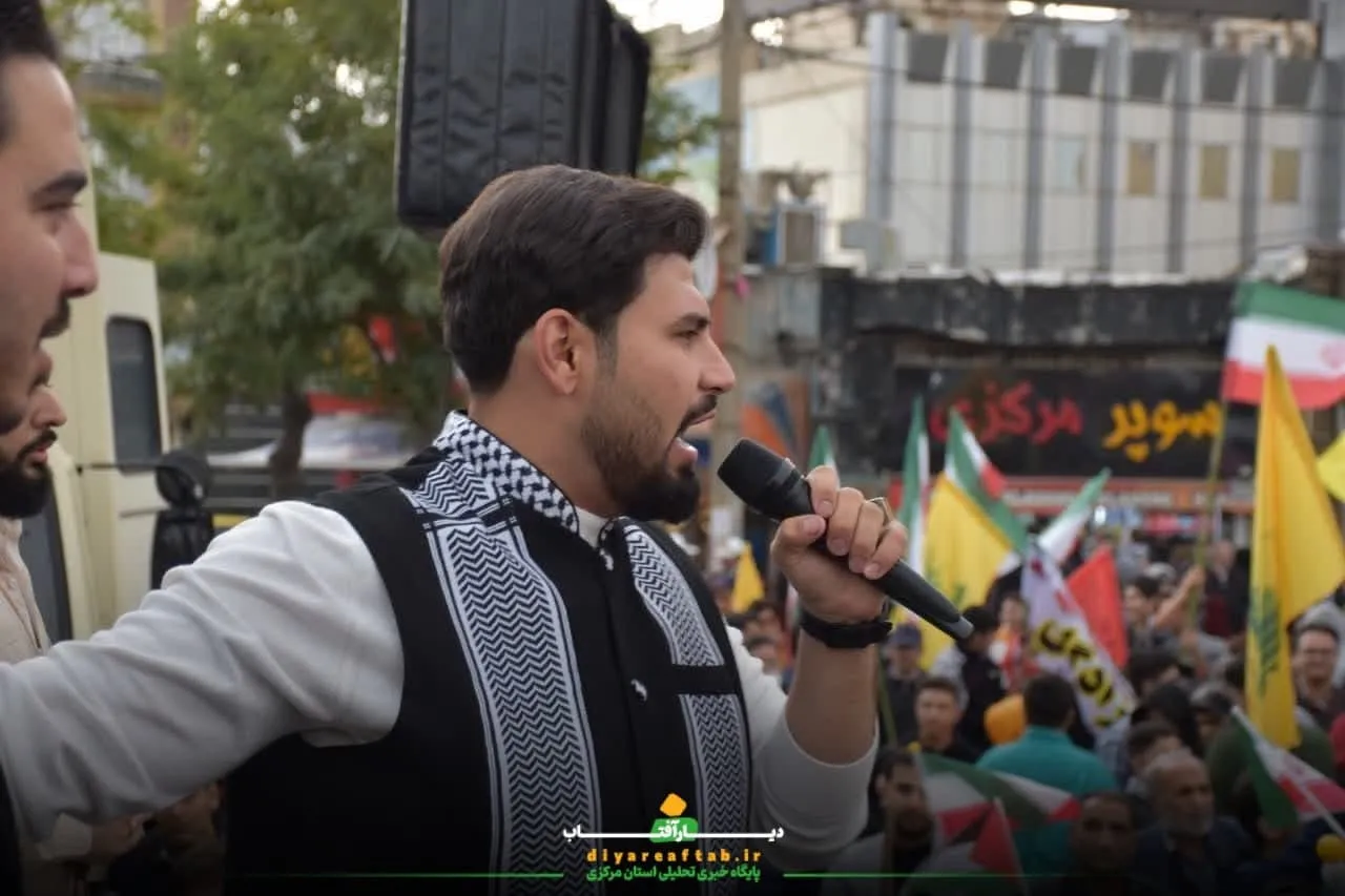 فریاد خشم مردم اراک در روز استکبارستیزی