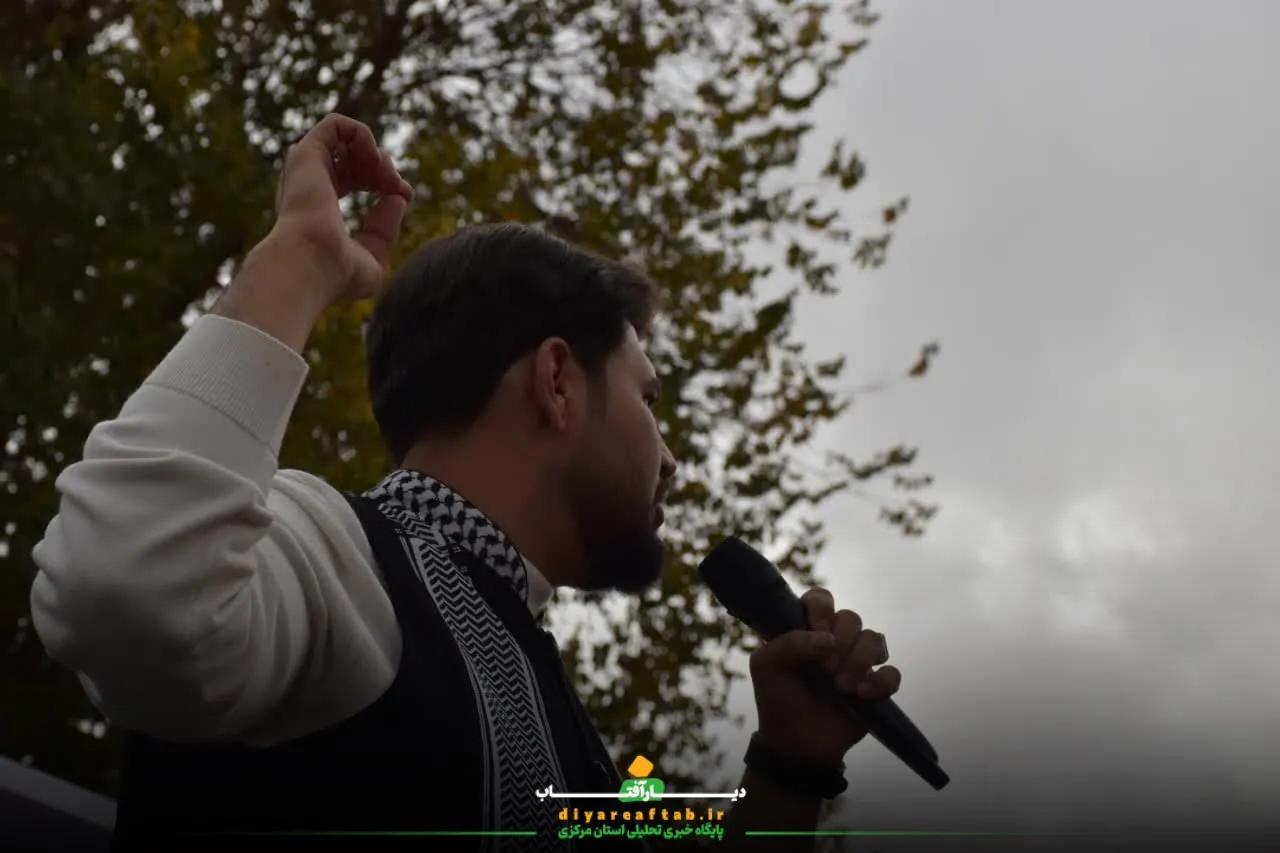 حواشی راهپیمایی ۱۳ آبان در اراک