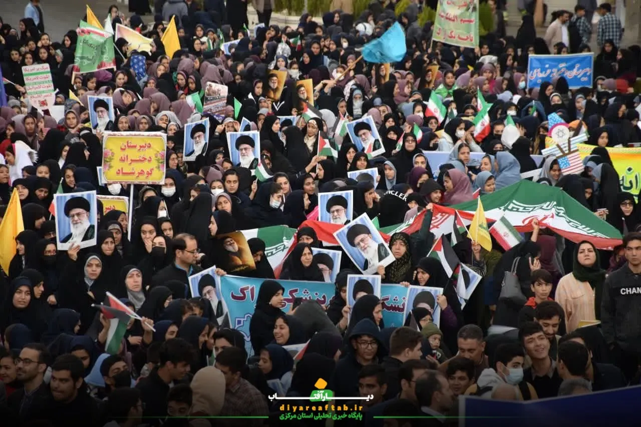حواشی راهپیمایی ۱۳ آبان در اراک