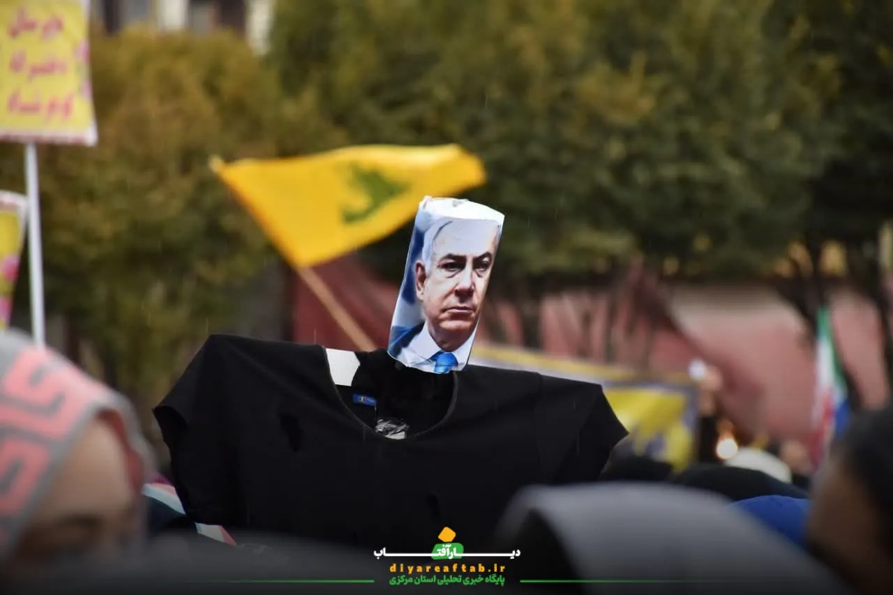 حواشی راهپیمایی ۱۳ آبان در اراک