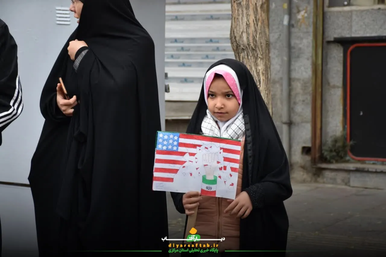 حواشی راهپیمایی ۱۳ آبان در اراک