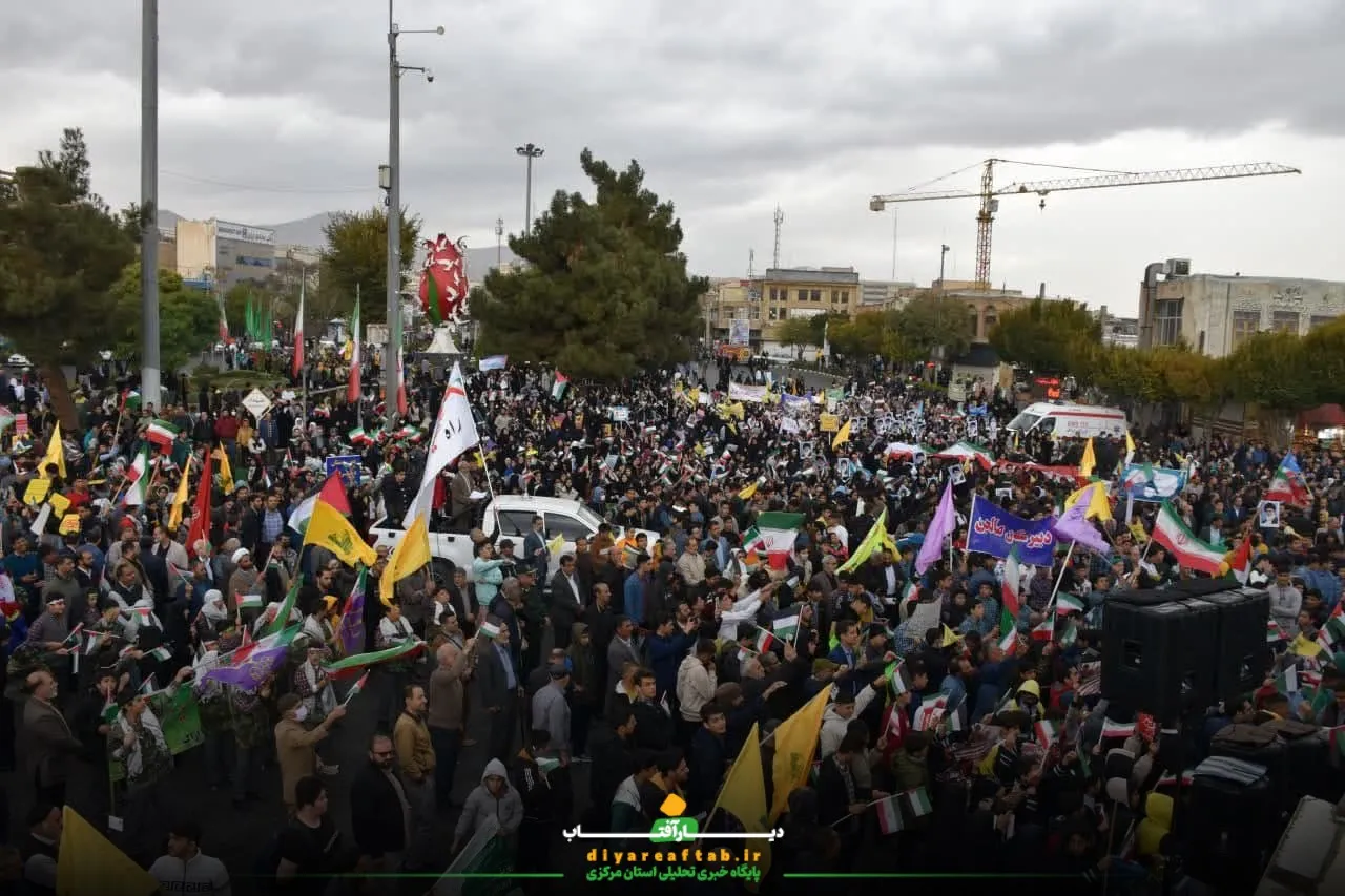 حواشی راهپیمایی ۱۳ آبان در اراک