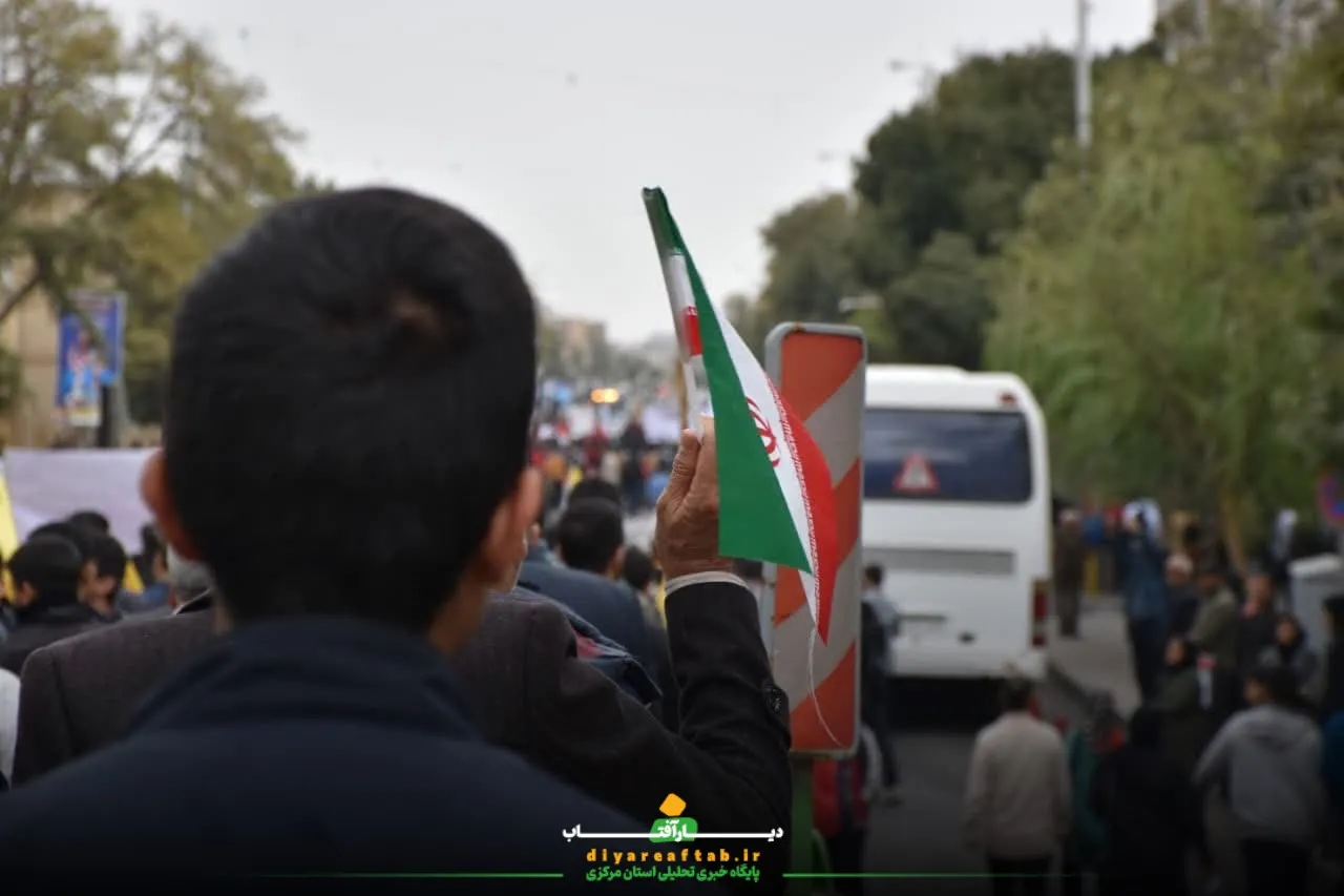 حواشی راهپیمایی ۱۳ آبان در اراک