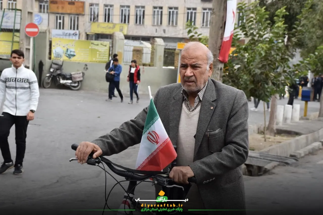 حواشی راهپیمایی ۱۳ آبان در اراک